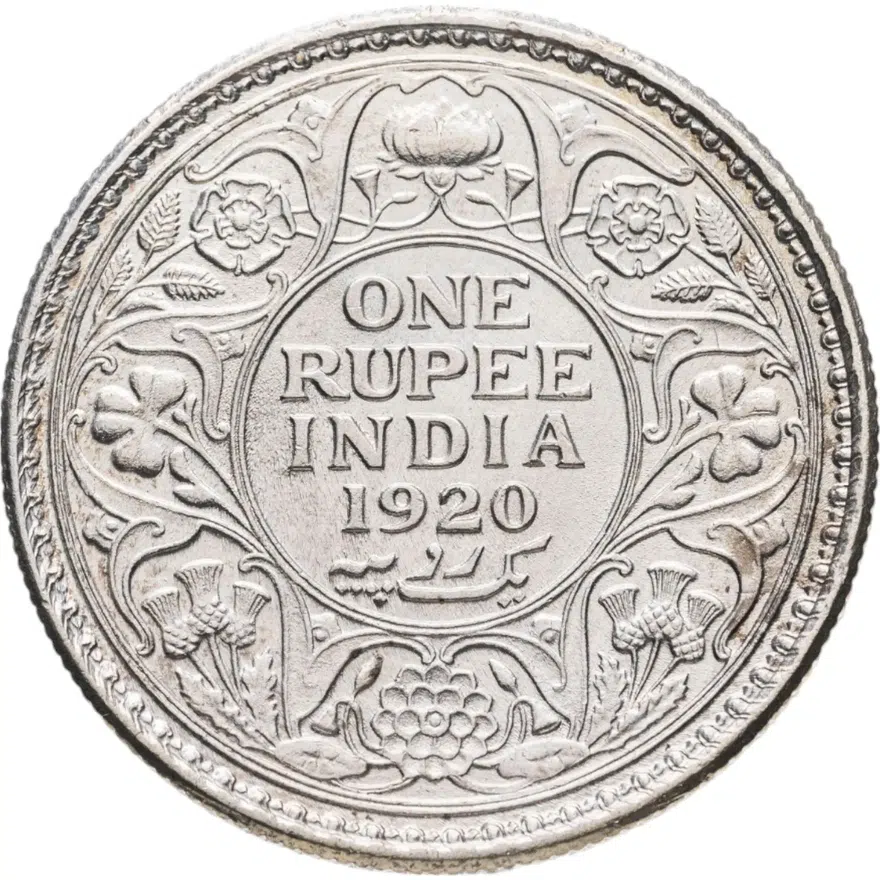 Индия (Британская) 1 рупия (rupee) 1920   Без отметки монетного двора, реверс