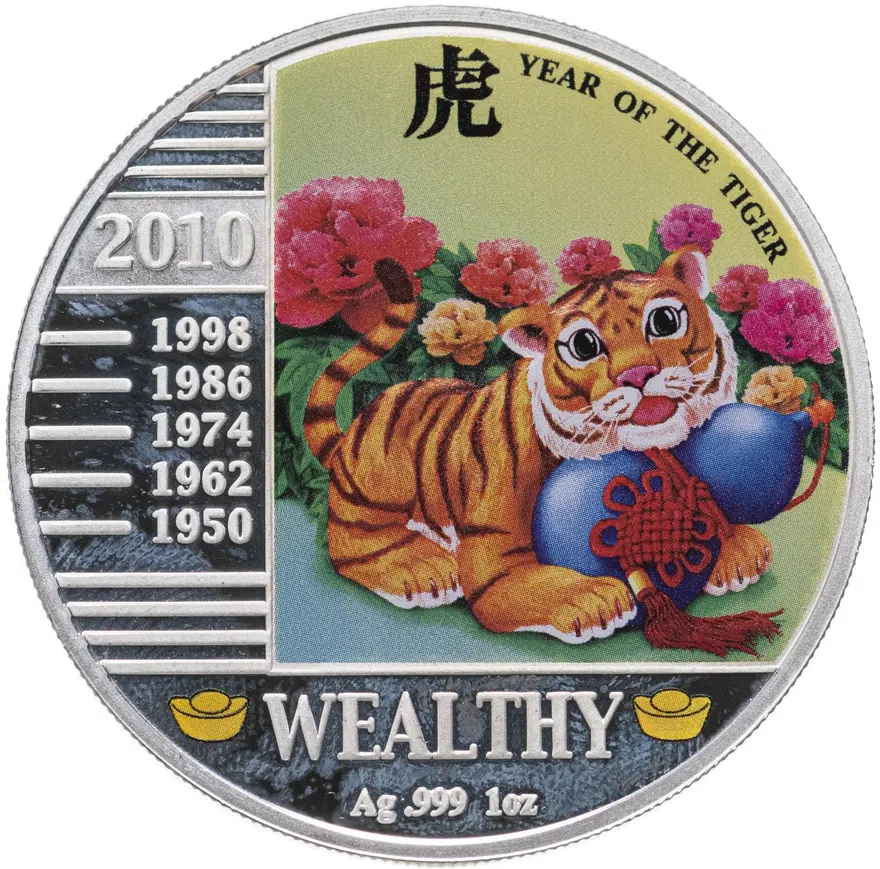 Малави 20 квач (kwacha) 2010 "Китайский гороскоп - год тигра (богатство)"