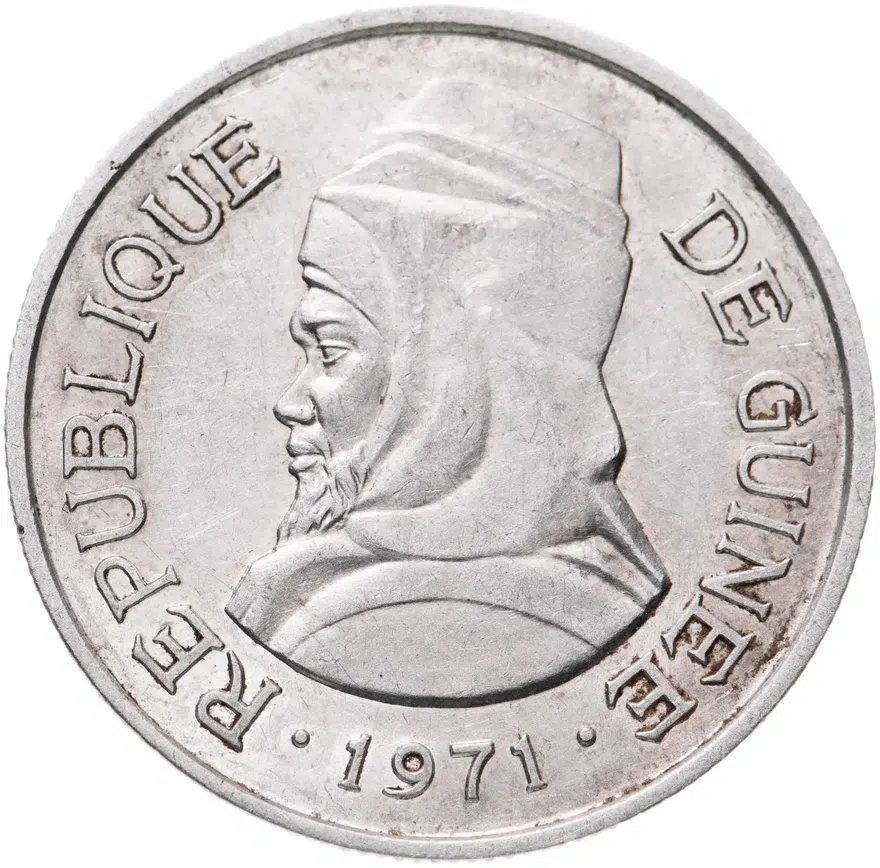 Гвинея 5 сили (sylis) 1971