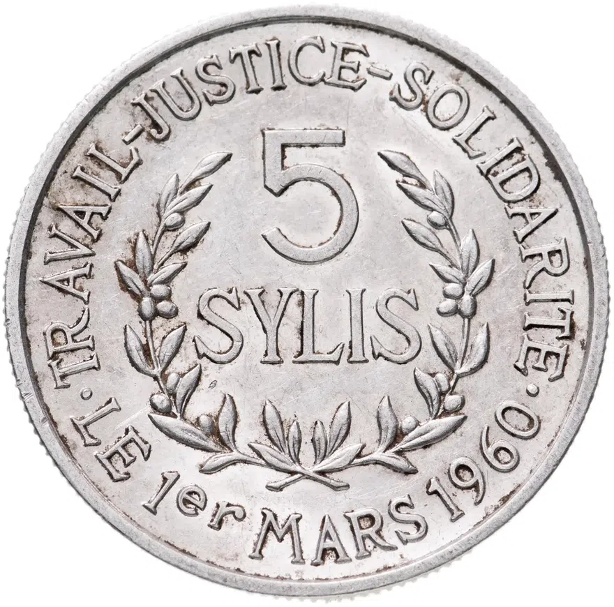 Гвинея 5 сили (sylis) 1971, реверс