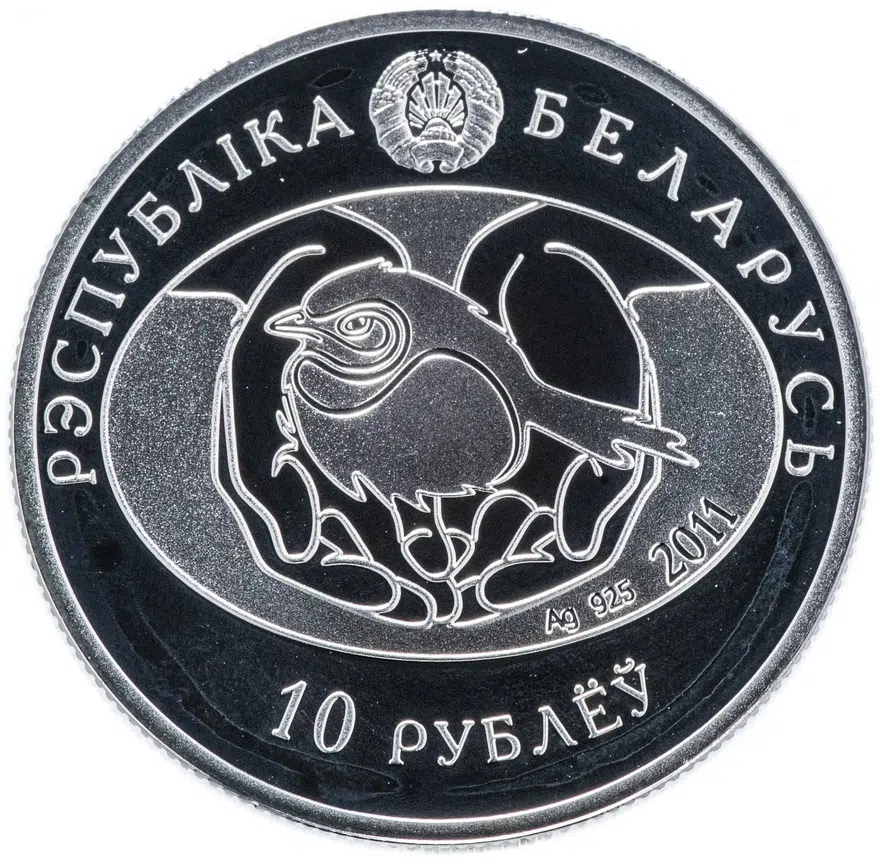 Беларусь 10 рублей 2011 "Птица года - Большой кроншнеп", реверс
