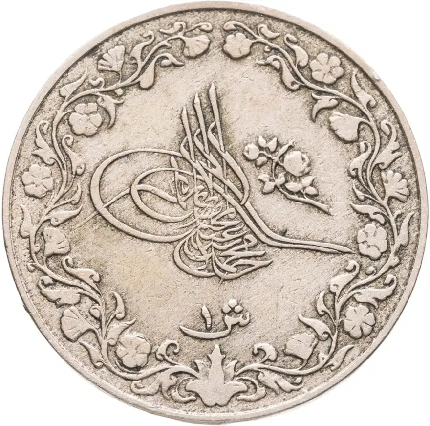 Египет 1 гирш (кирш, qirsh) 1910 (1327 г.Х., 2 год правления)