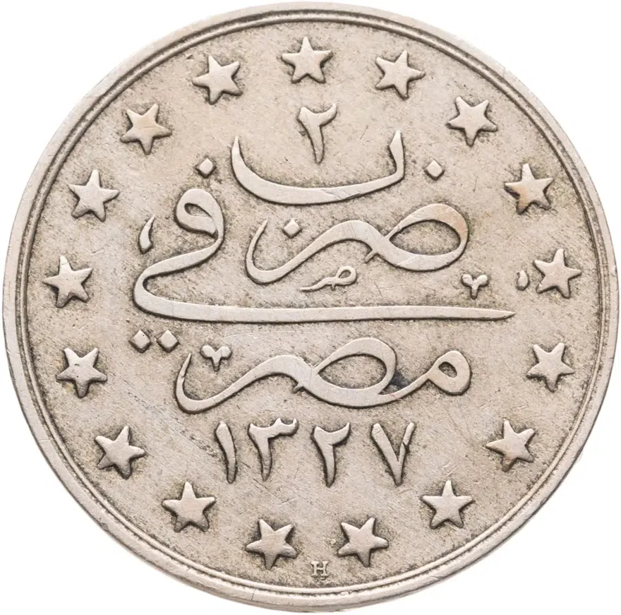 Египет 1 гирш (кирш, qirsh) 1910 (1327 г.Х., 2 год правления), реверс