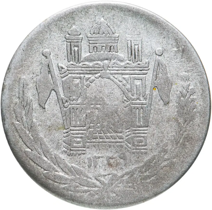 Афганистан 1/2 афгани 1930
