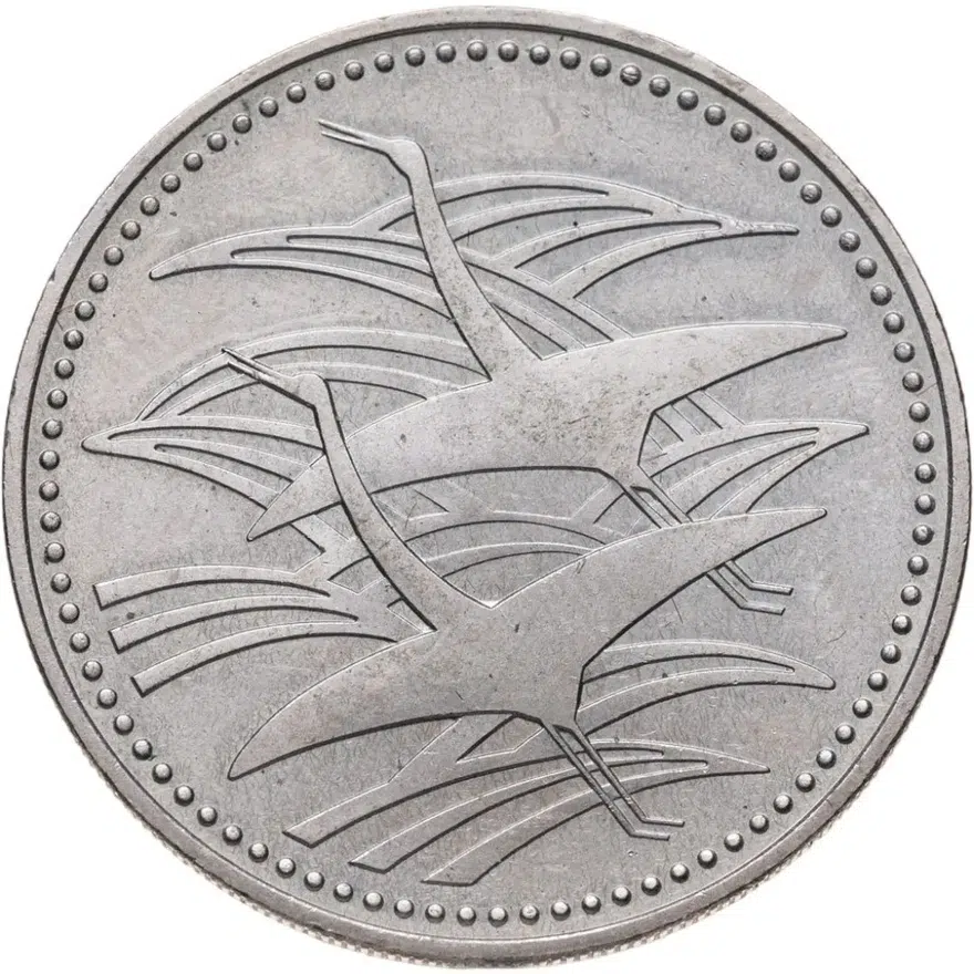 Япония 500 йен (yen) 1993  Свадьба Его Императорского Высочества Наследного принца Нарухито, реверс