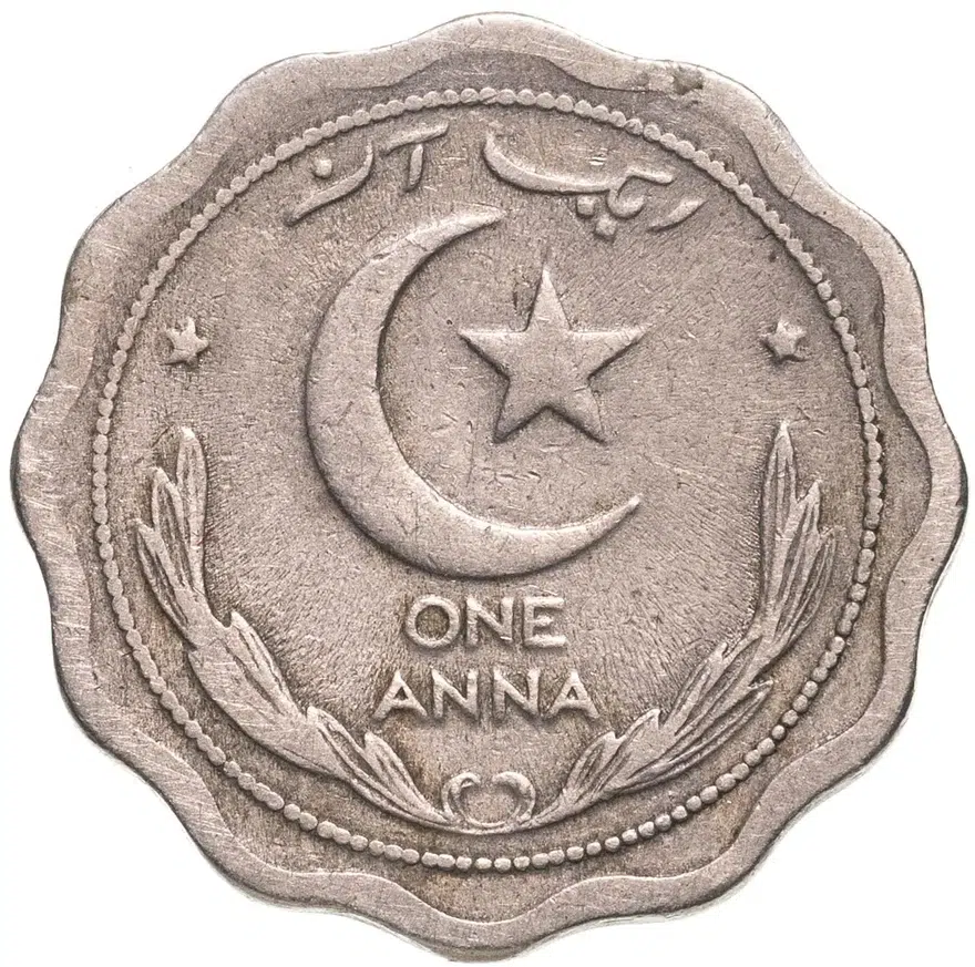 Пакистан 1 анна (anna) 1948, аверс