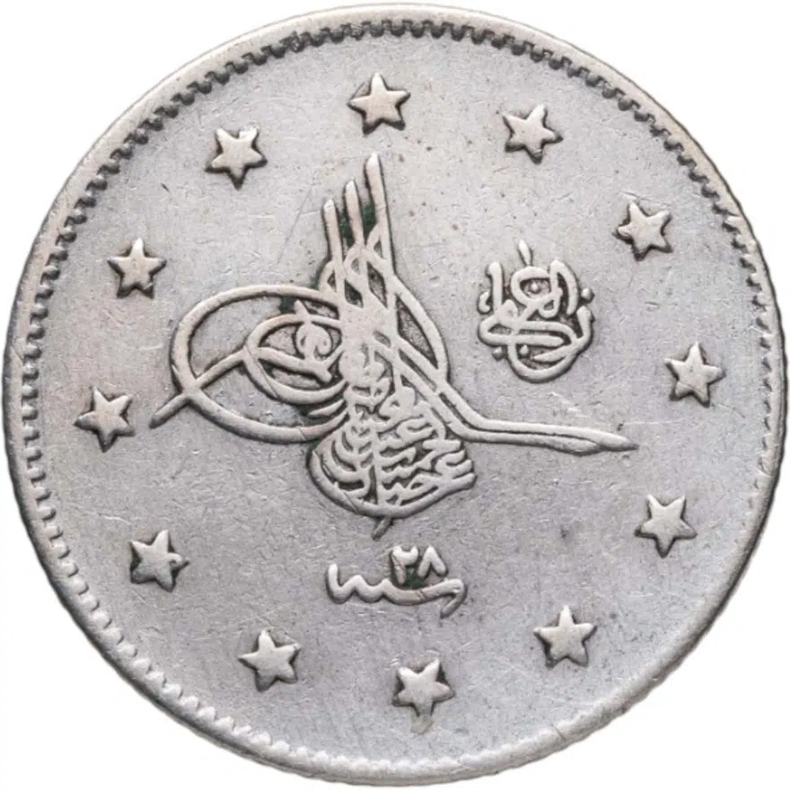 Османская империя 2 куруша 1904 (1293 г.Х., 28 год правления), аверс