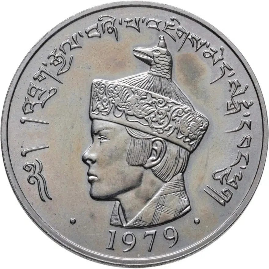 Бутан 3 нгултрума (ngultrums) 1979