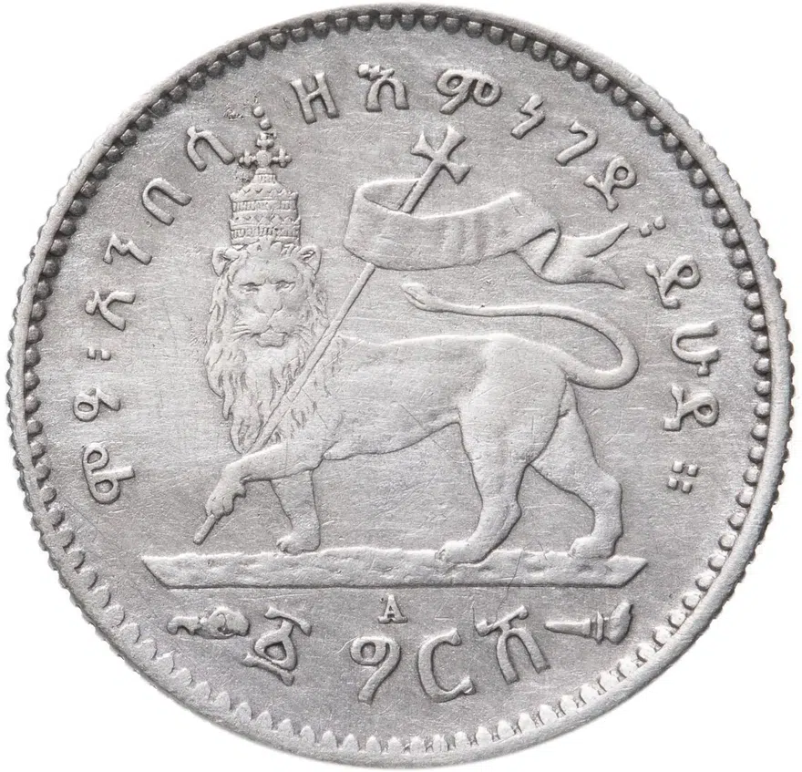 Эфиопия 1 герш (gersh) 1903 Менелик II