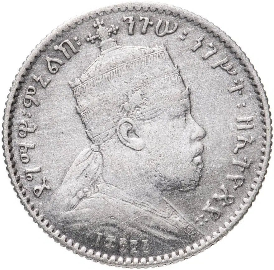 Эфиопия 1 герш (gersh) 1903 Менелик II, реверс