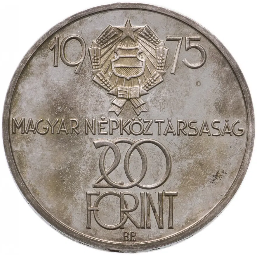 Венгрия 200 форинтов (forint, ketszaz) 1975 "30 лет Освобождению", реверс