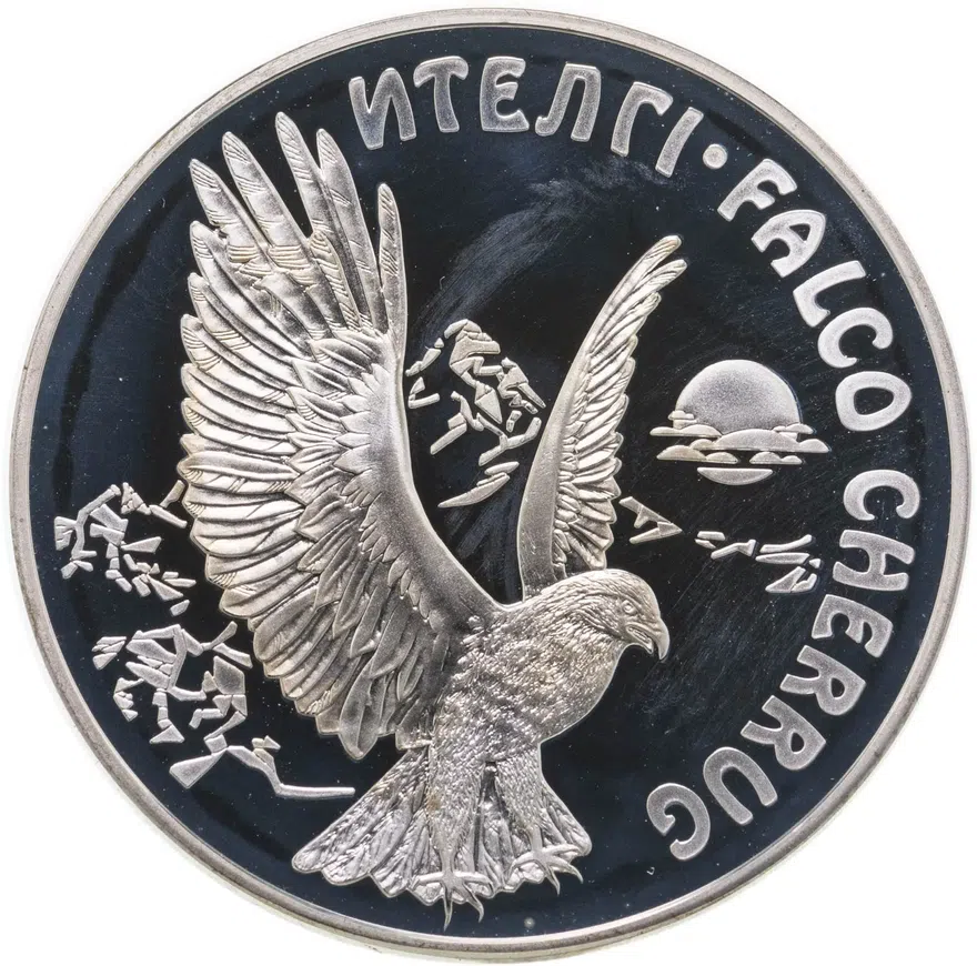 Казахстан 500 тенге 2004 Красная книга - Балобан