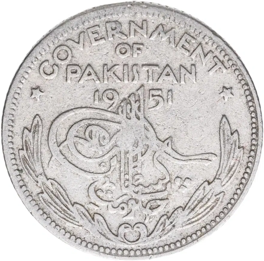 Пакистан 1/4 рупии 1951