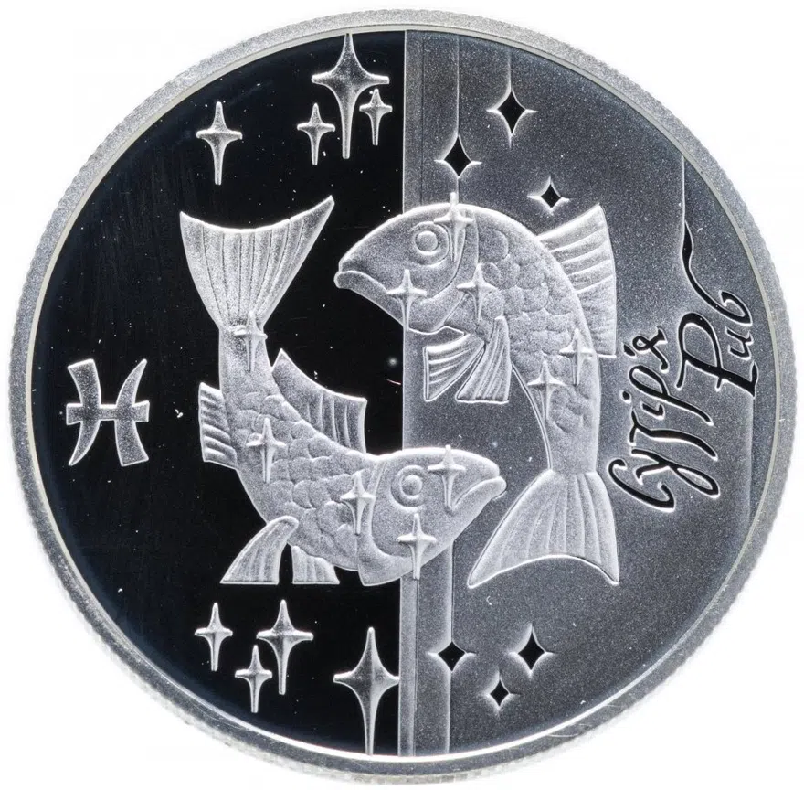 Украина 5 гривен 2007 "Знаки зодиака - Рыбы" с сертификатом, аверс