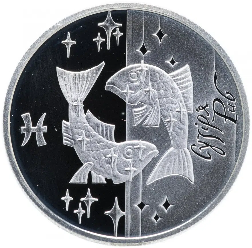 Украина 5 гривен 2007 "Знаки зодиака - Рыбы" с сертификатом, реверс