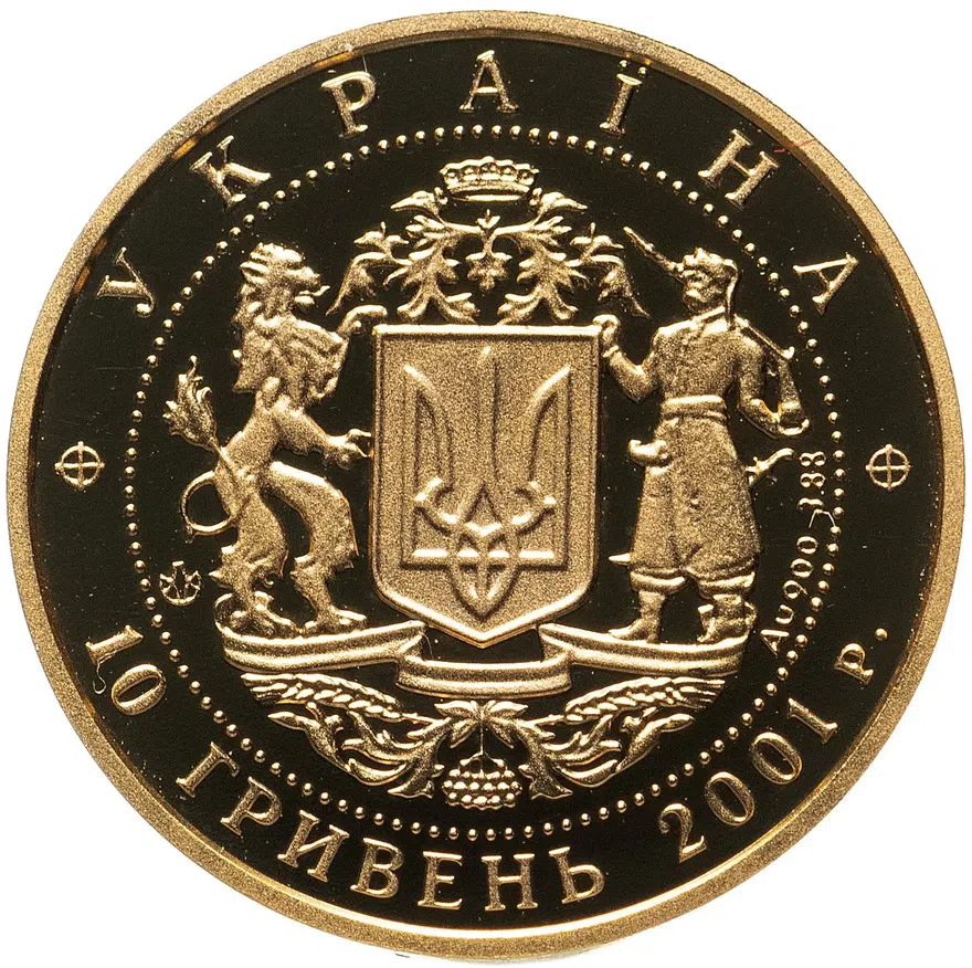 Украина 10 гривен 2001  10 лет независимости Украины, в футляре с сертификатом, реверс