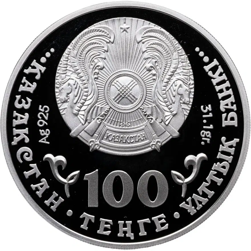 Казахстан 100 тенге 2009  Исчезающие виды животных - Каракал, реверс