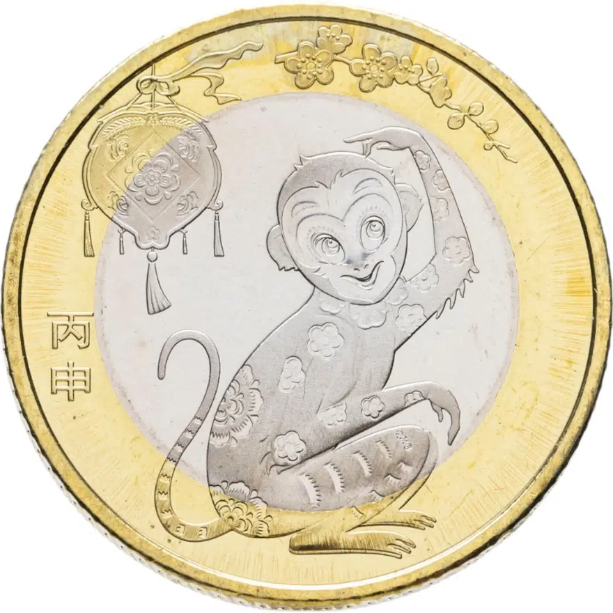 Китай 10 юаней (yuan) 2016  год Обезьяны
