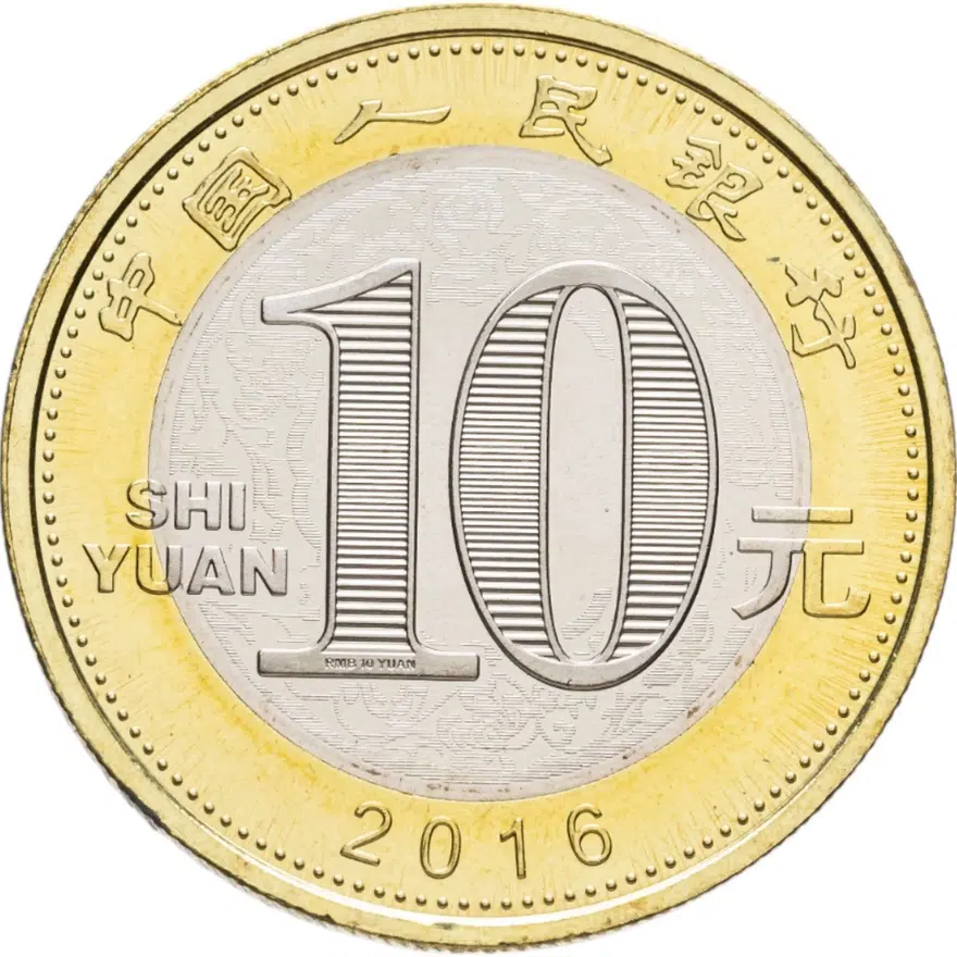 Китай 10 юаней (yuan) 2016  год Обезьяны, реверс
