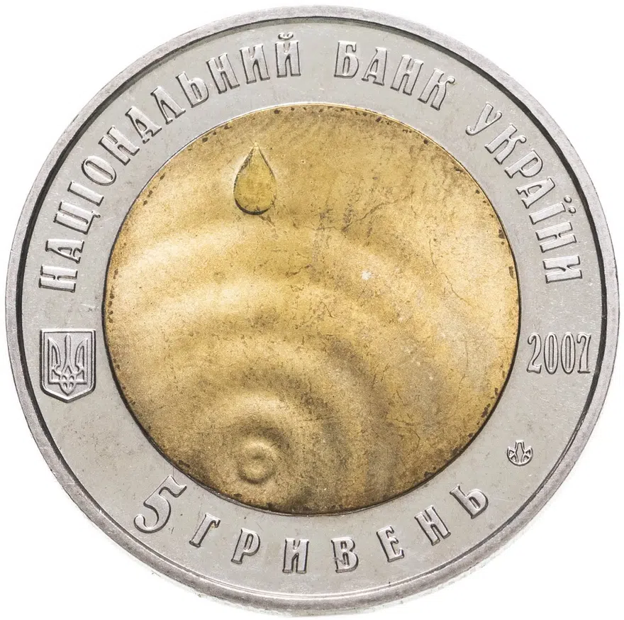 Украина 5 гривен 2007  Чистая вода - источник жизни, аверс