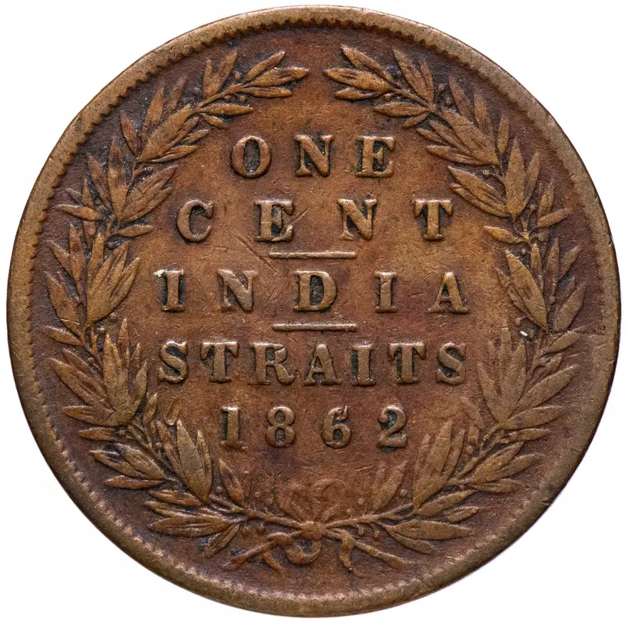 Стрейтс Сетлментс 1 цент (cent) 1862