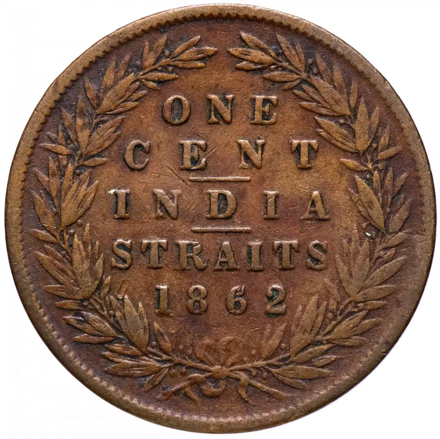 Стрейтс Сетлментс 1 цент (cent) 1862, реверс