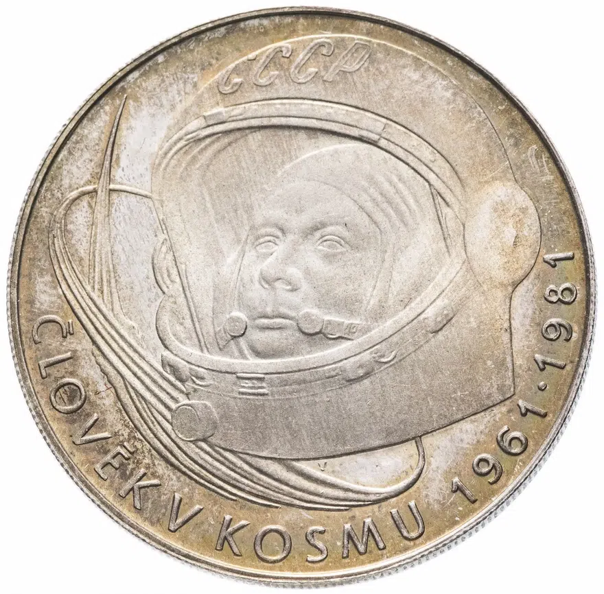 Чехословакия 100 крон (korun) 1981  20 лет первого полета человека в космос, Юрий Гагарин