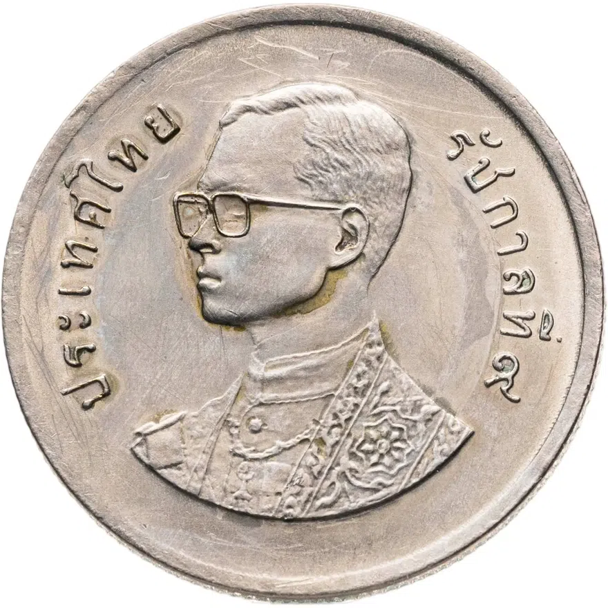 Таиланд 1 бат (baht) 1982 ФАО - Продовольственная программа
