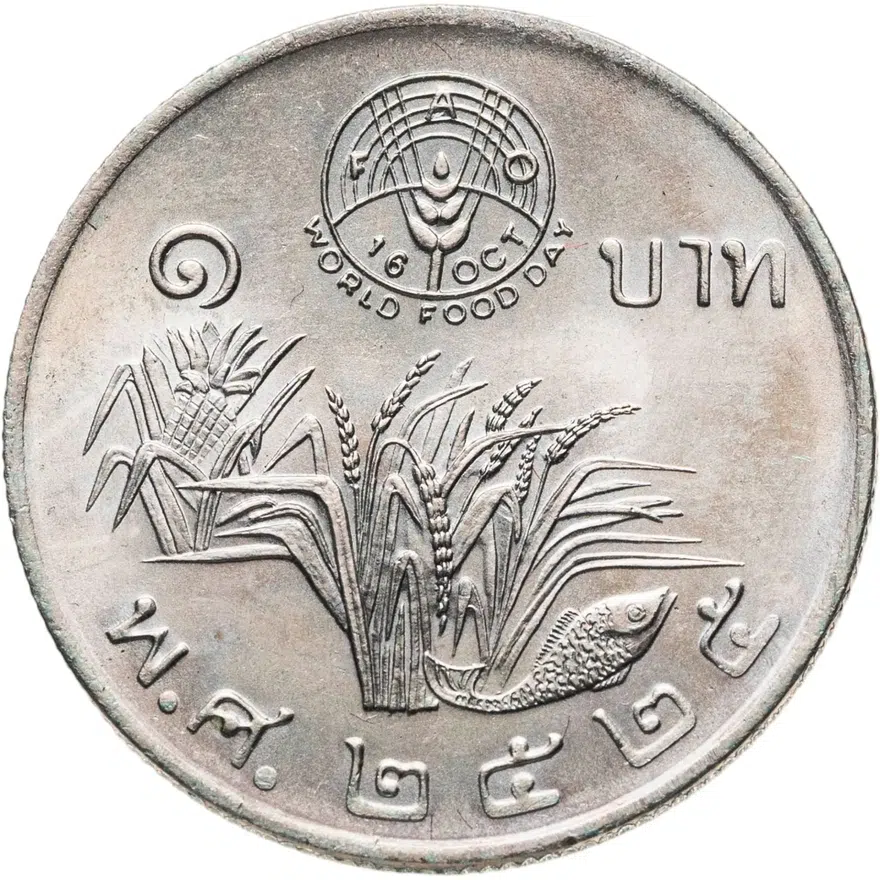 Таиланд 1 бат (baht) 1982 ФАО - Продовольственная программа, реверс
