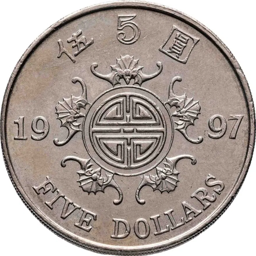 Гонконг 5 долларов (dollars) 1997  Возврат Гонконга под юрисдикцию Китая, реверс