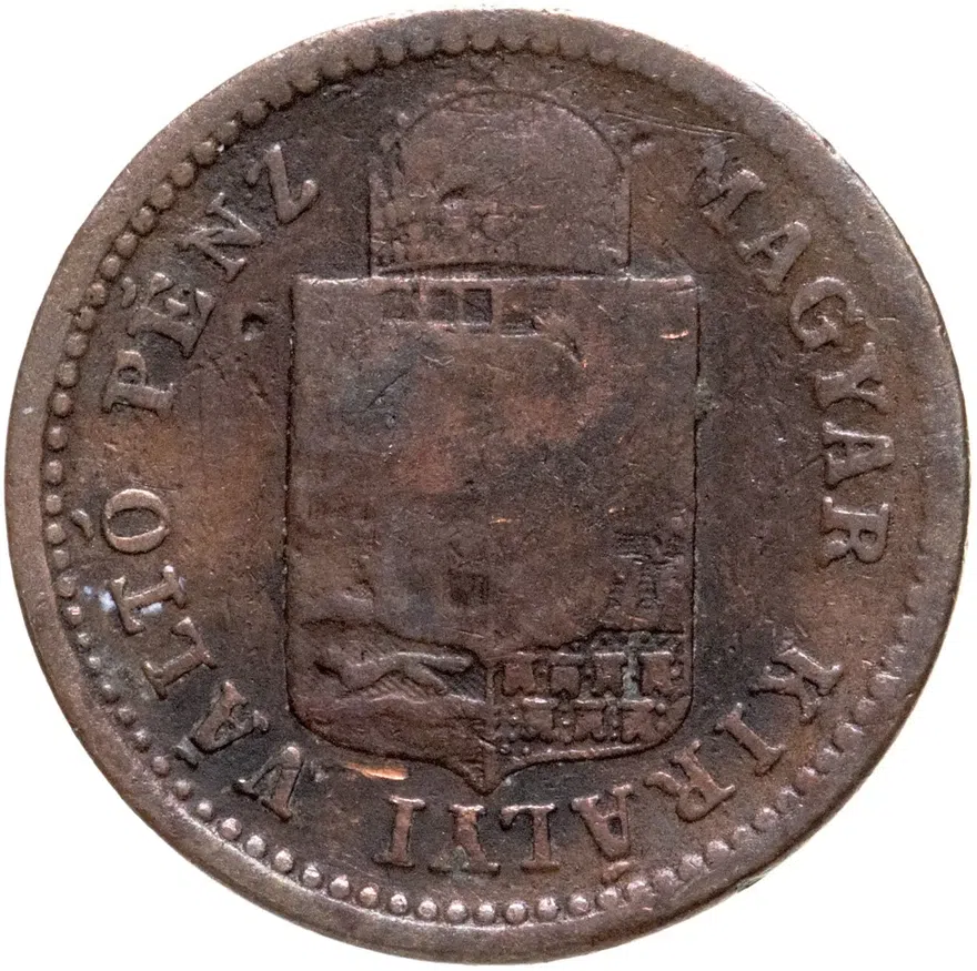 Венгрия 1 крейцер (krajczar) 1885, реверс
