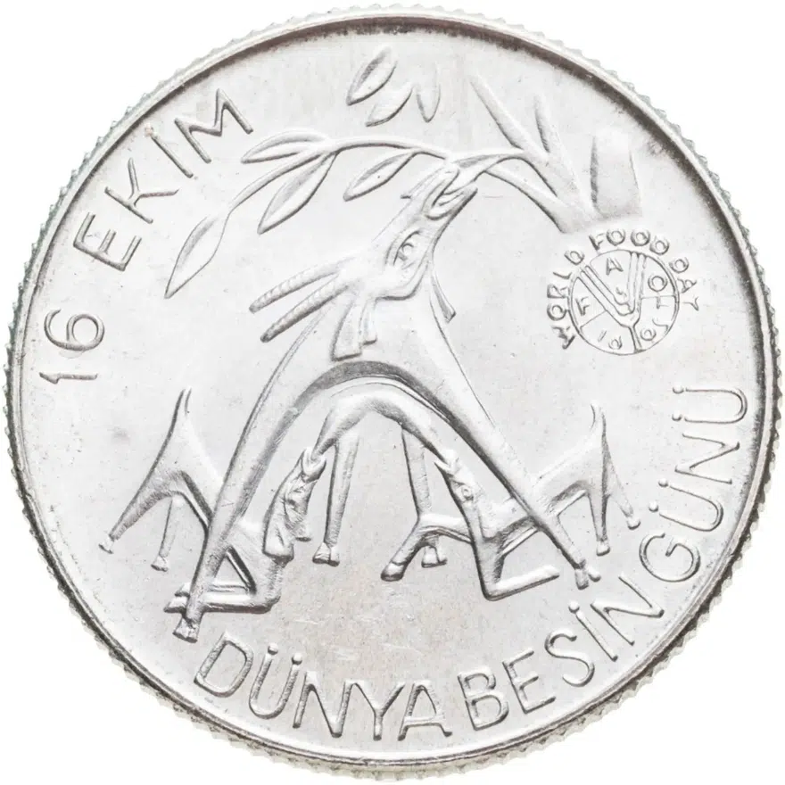 Турция 1500 лир (lira) 1981  ФАО, реверс