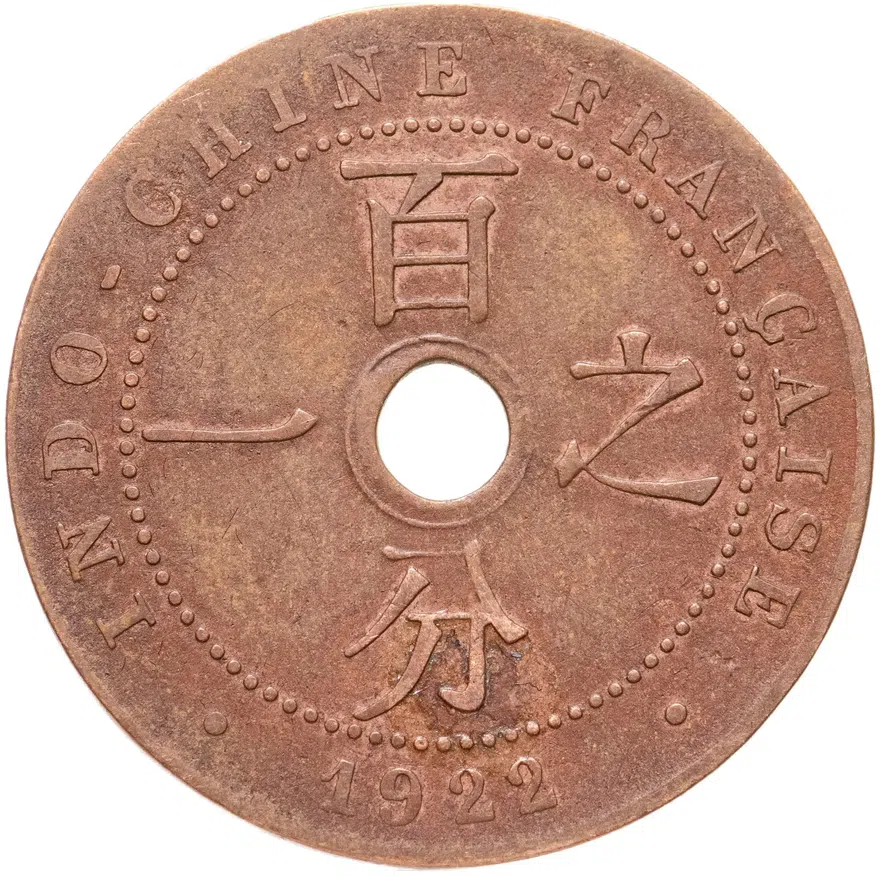 Французский Индокитай, 1 сантим (centime) 1922 знак монетного двора "A", реверс