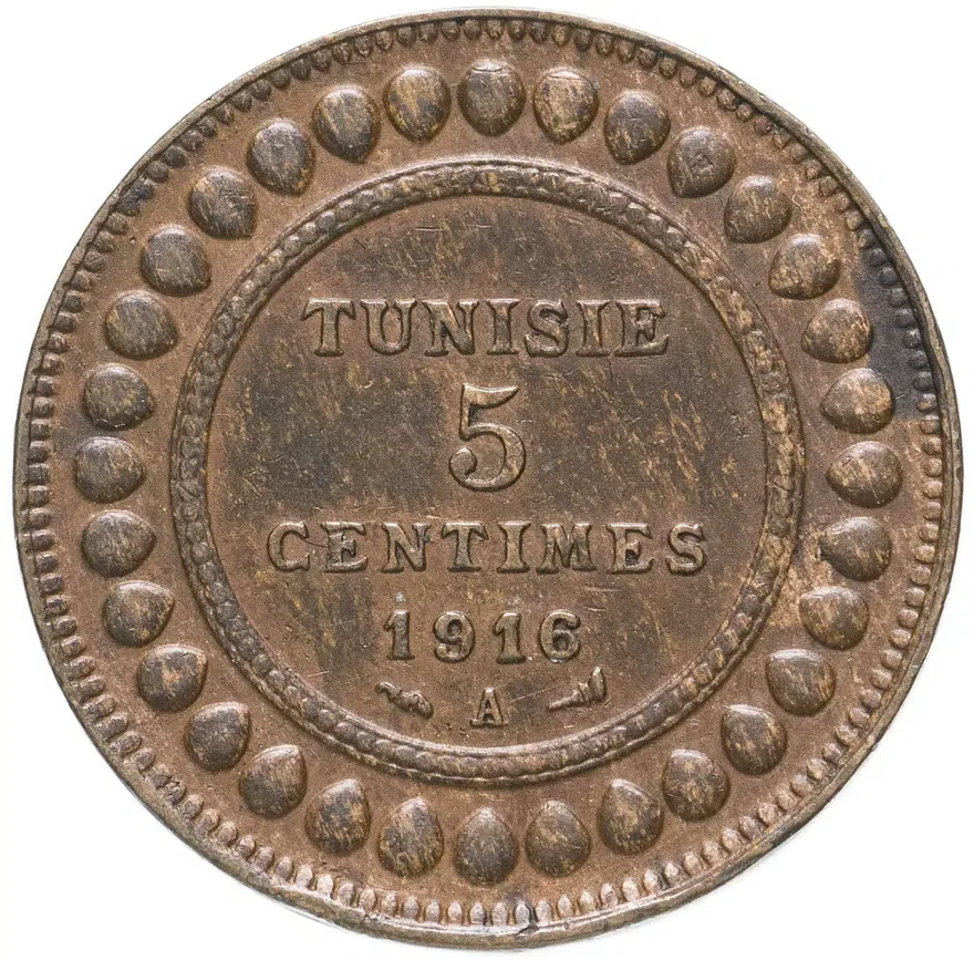 Тунис 5 сантимов (centimes) 1916