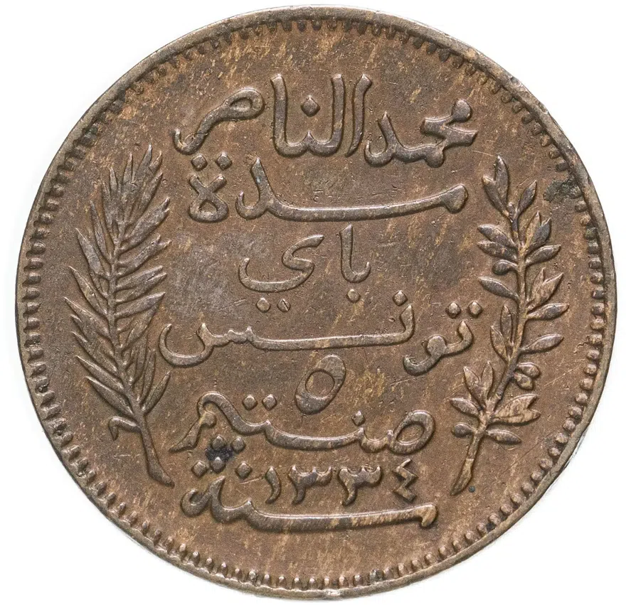 Тунис 5 сантимов (centimes) 1916, реверс