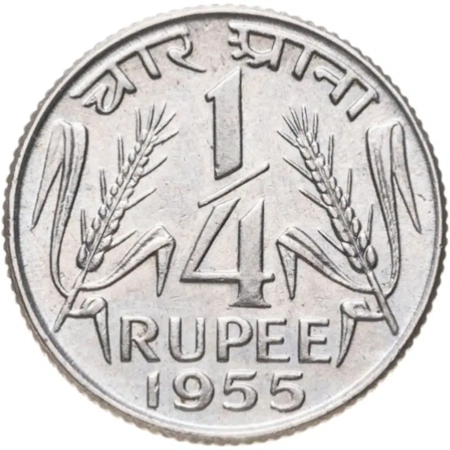 Индия 1/4 рупии (rupee) 1955 Малый лев