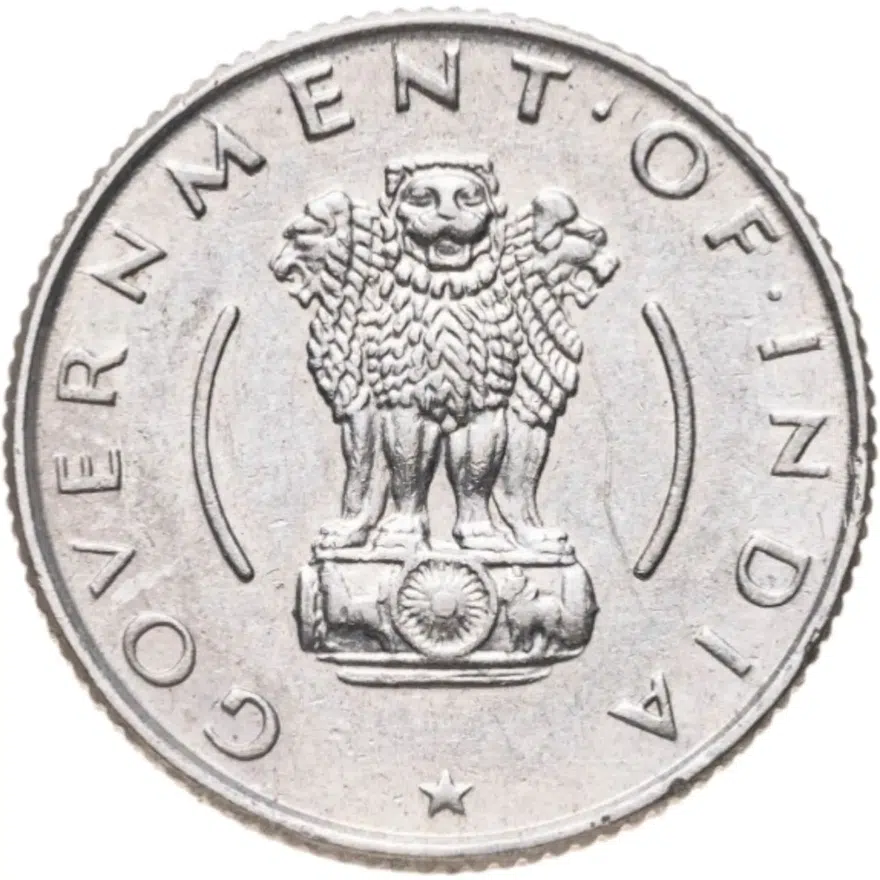 Индия 1/4 рупии (rupee) 1955 Малый лев, реверс