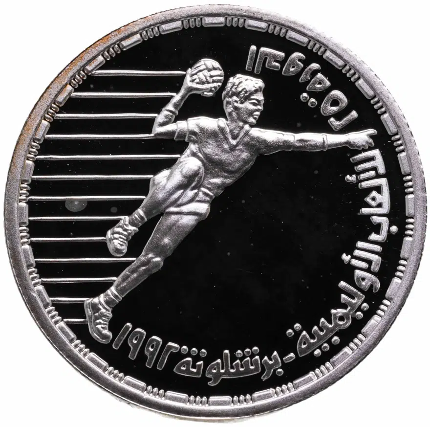 Египет 5 фунтов (pounds) 1992  XXV летние Олимпийские игры, Барселона - Гандбол