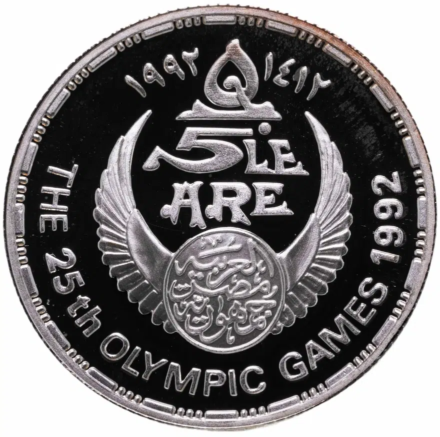 Египет 5 фунтов (pounds) 1992  XXV летние Олимпийские игры, Барселона - Гандбол, реверс