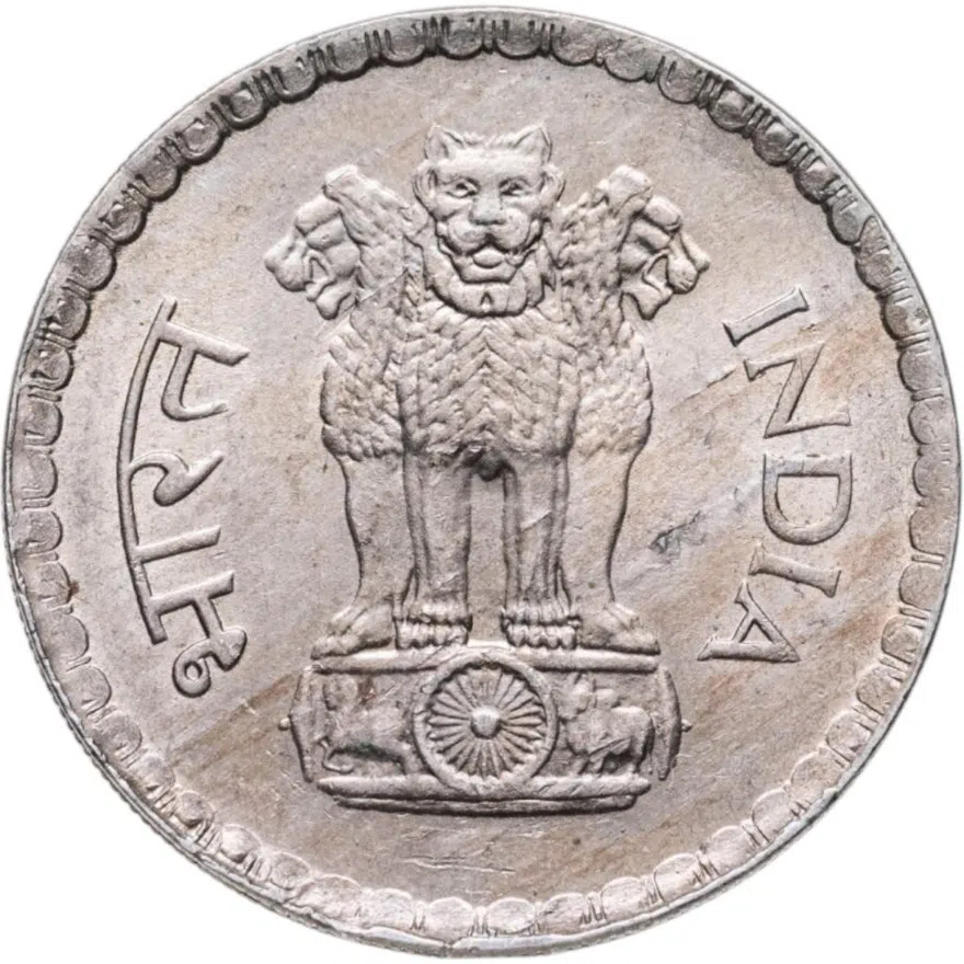 Индия 1 рупия (rupee) 1980 без отметки монетного двора - Калькутта, аверс