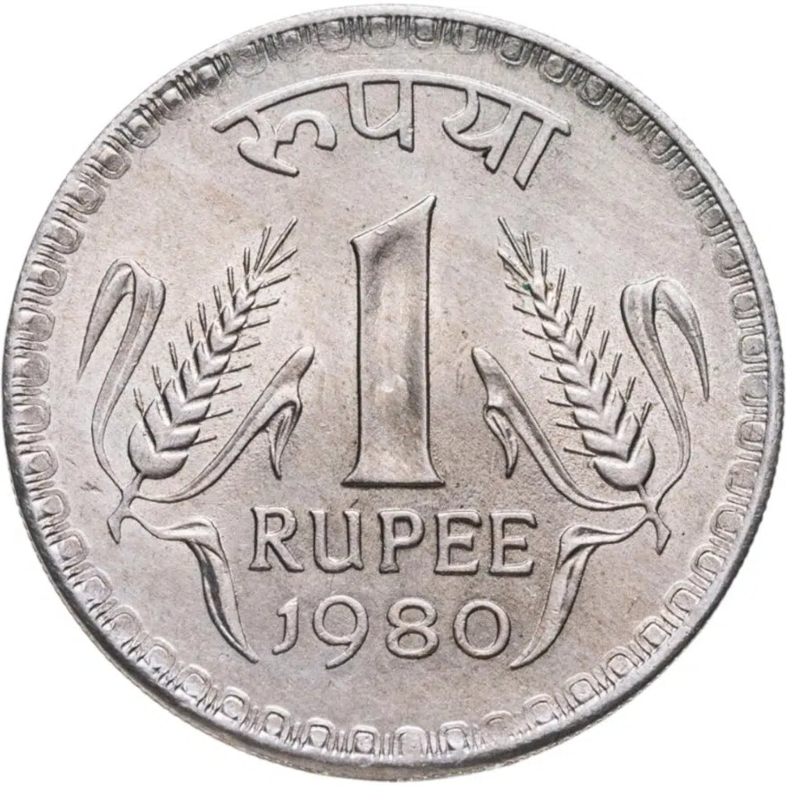Индия 1 рупия (rupee) 1980 без отметки монетного двора - Калькутта, реверс
