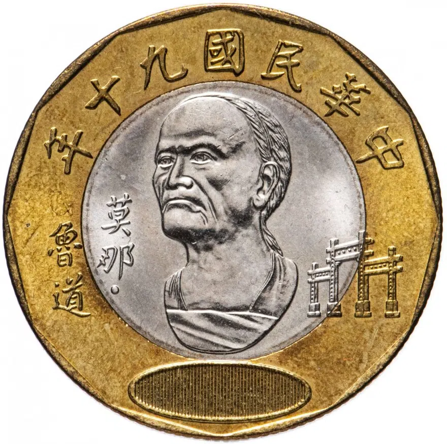 Тайвань 20 долларов (dollars) 2001