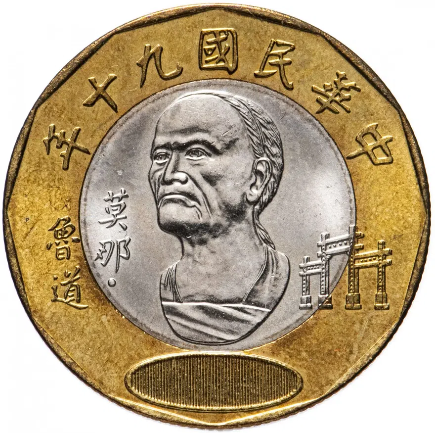 Тайвань 20 долларов (dollars) 2001, реверс
