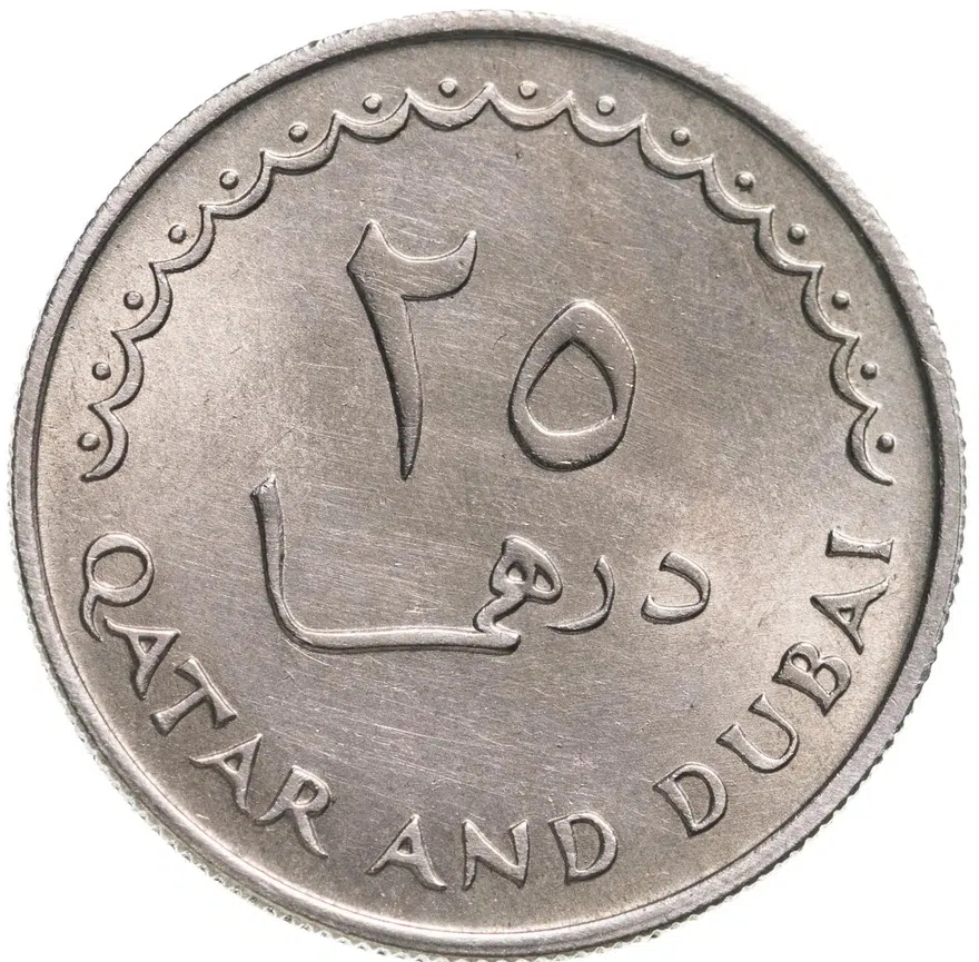 Катар и Дубай 25 дирхамов (dirhams) 1966