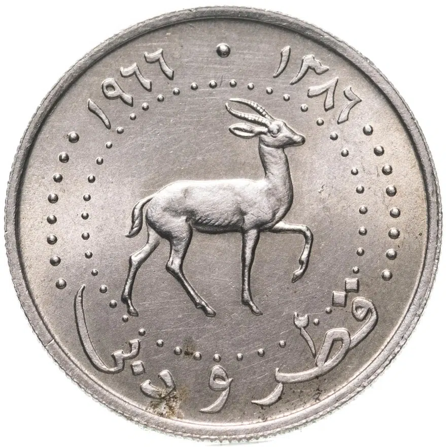 Катар и Дубай 25 дирхамов (dirhams) 1966, реверс