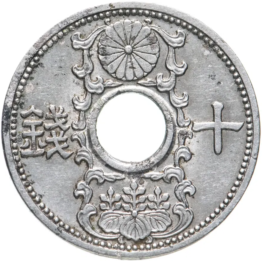 Япония, император Хирохито. 10 сенов (sen) 1933, 8-й год Сёва