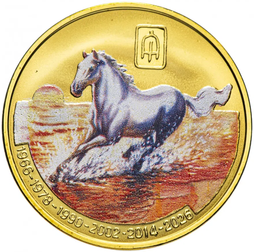 Северная Корея 20 вон 2010 "Китайский гороскоп - год  лошади"