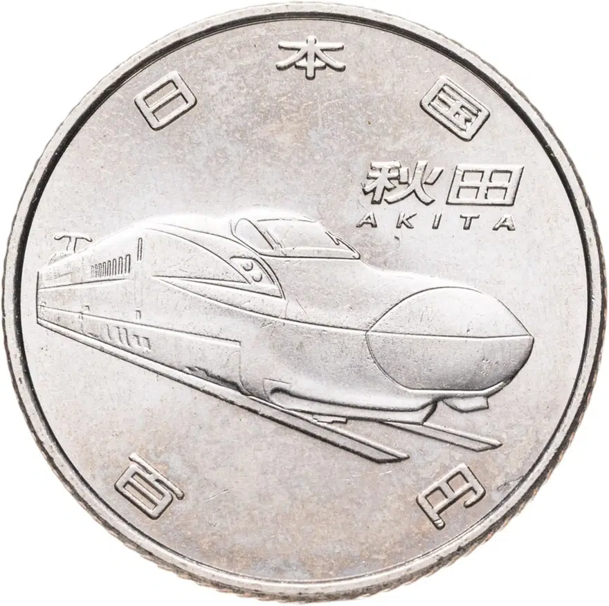 Япония 100 йен (yen) 2016  50 лет Скоростной железной дороге - Акита, аверс
