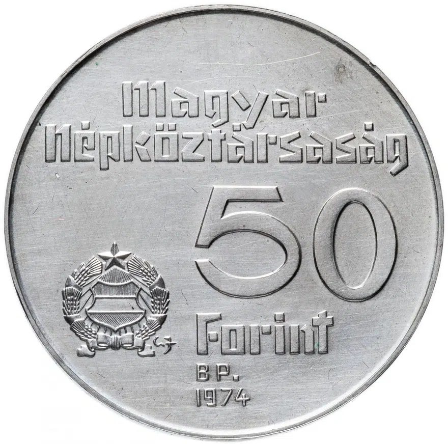 Венгрия 50 форинтов (forint) 1974  "50 лет Национальному банку", реверс