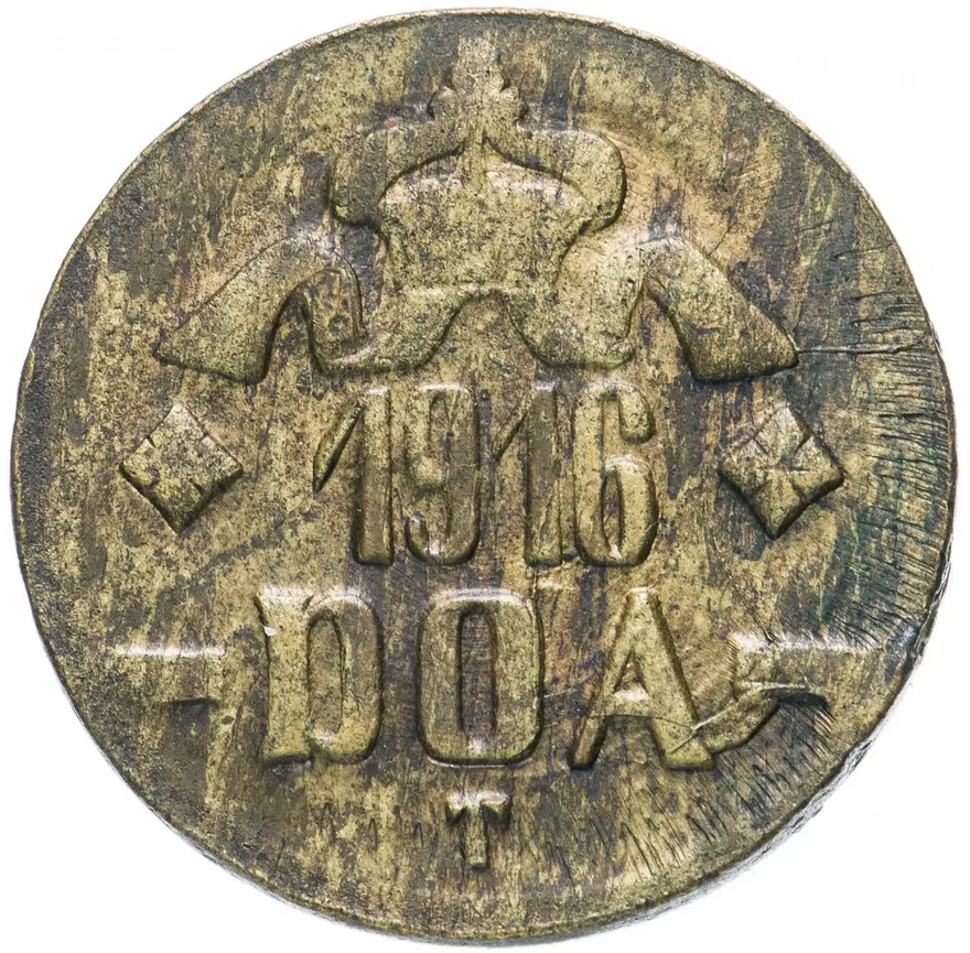 Германская Восточная Африка 20 геллеров (heller) 1916  Латунь /желтый цвет/  Большая корона